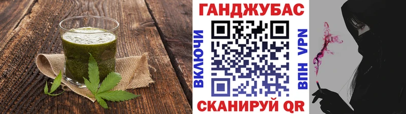 Купить закладки  Тосно  Печенье с ТГК марихуана 