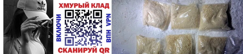 ГЕРОИН гречка  Купить где  Тосно 