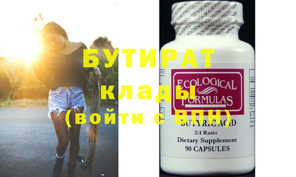 гашик Рославль