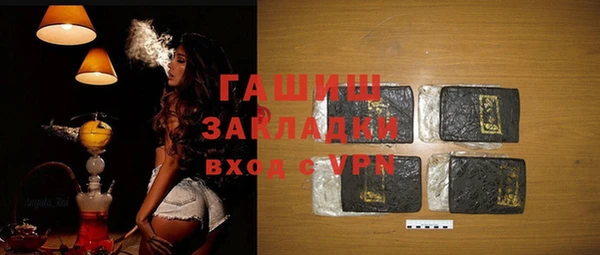 гашик Рославль