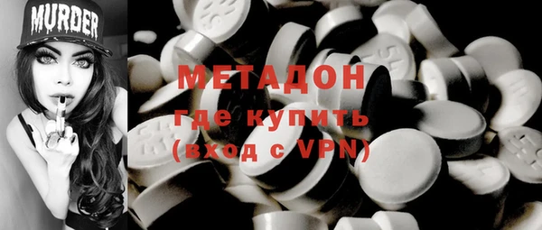 мефедрон Россошь