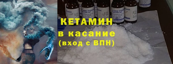 мефедрон Россошь