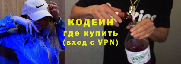 мефедрон Россошь