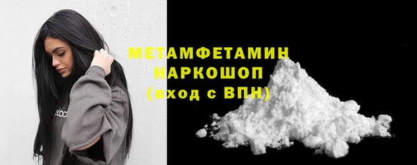гашик Рославль