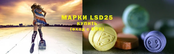 мефедрон Россошь