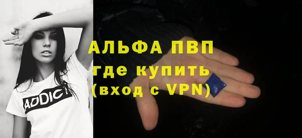 мефедрон Россошь