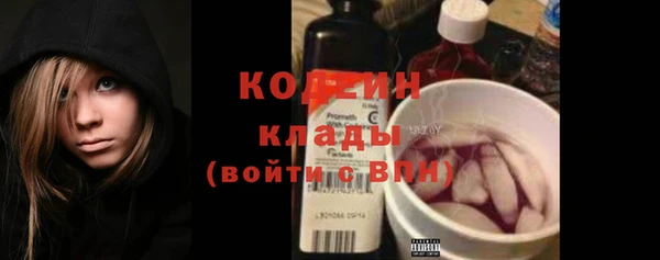 гашик Рославль
