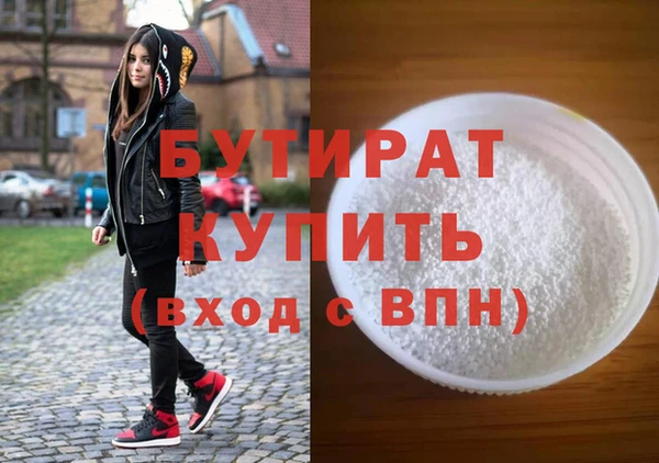 мефедрон Россошь