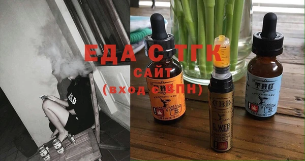 гашик Рославль
