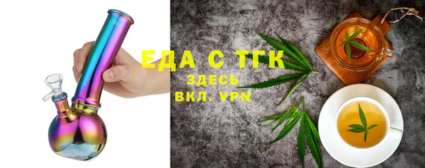 гашик Рославль