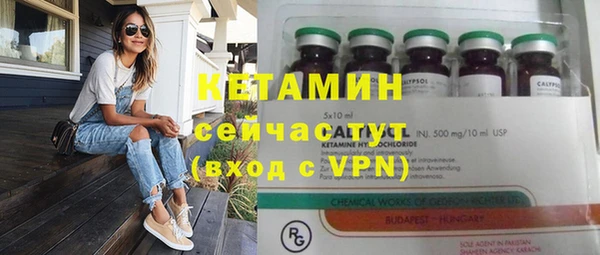 мефедрон Россошь