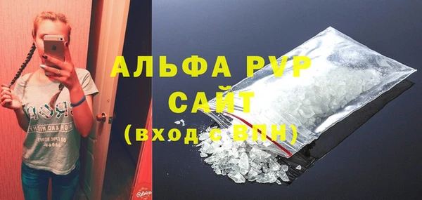 гашик Рославль