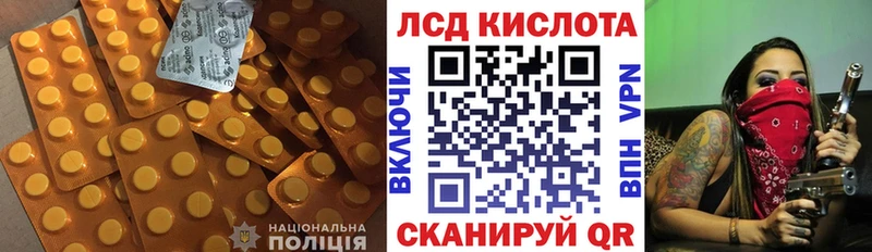 Купить где  Тосно  LSD-25 экстази кислота 