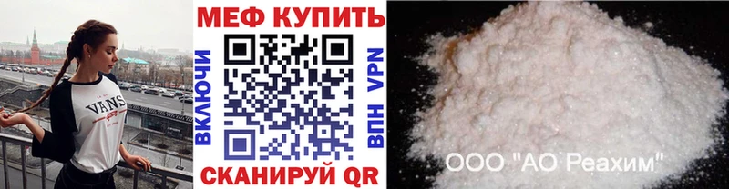 Купить закладки  Тосно  Мефедрон кристаллы 