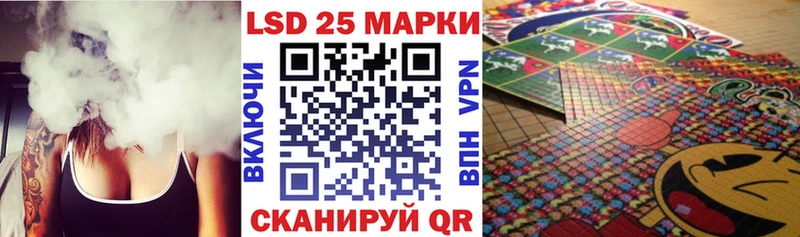 Марки NBOMe 1500мкг  Купить закладки  Тосно 